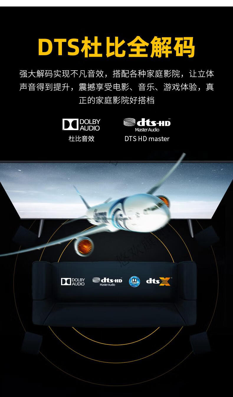 京闪配送新科全景声71功放dts杜比环绕客厅解码4k大功率唱歌家庭影院