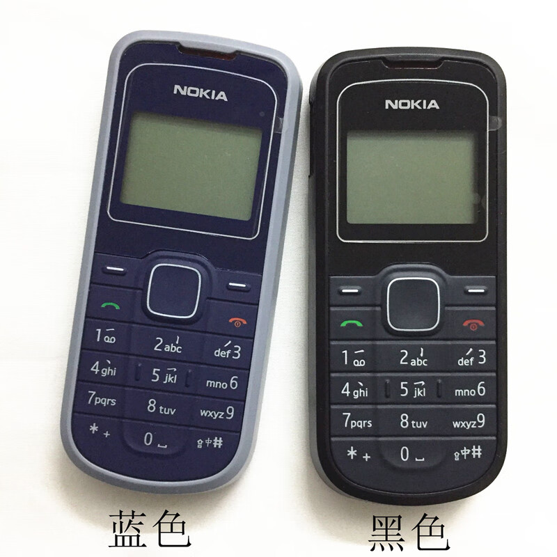 黑白屏诺基亚1202经典直板按键保密戒网备用学生手电筒手机1202蓝色