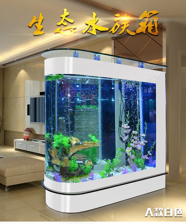 子弹头鱼缸弧型玻璃鱼缸水族箱隔断可定制底滤鱼缸包邮生态免换水 b款