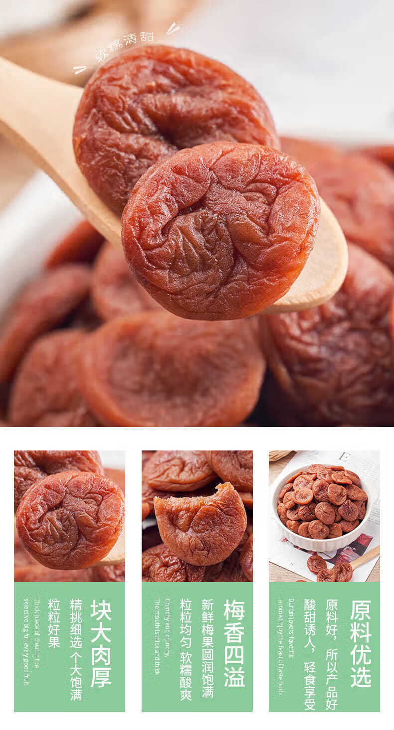 日式梅饼核500g陈皮梅饼酸梅肉日式青梅话梅干孕妇零食蜜饯105g规格