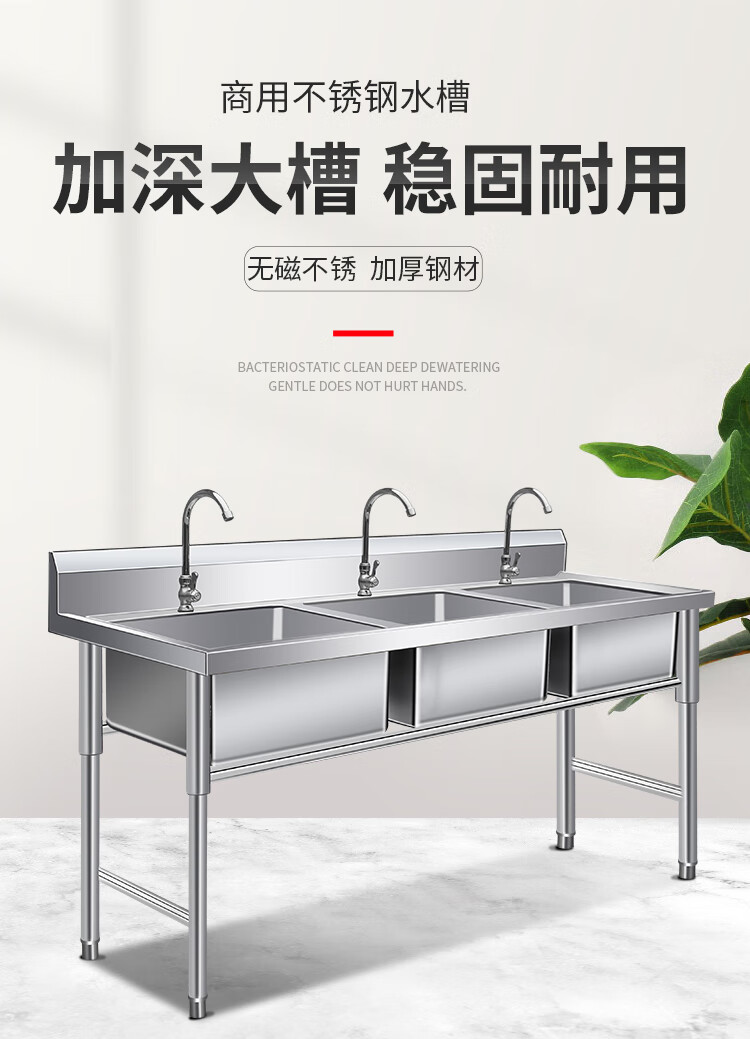 商用不锈钢水槽三槽三眼三连池洗菜池洗碗池洗菜盆饭店用3个水池