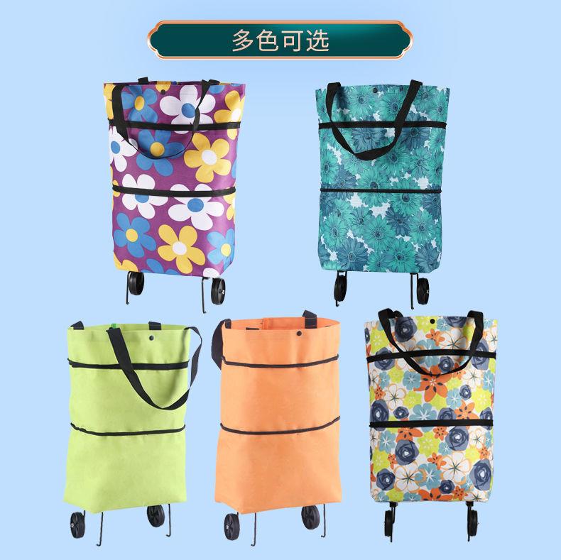 买菜车小拉车带轮子的购物袋手拉车可折叠便携家用老人拖车买菜包带轮