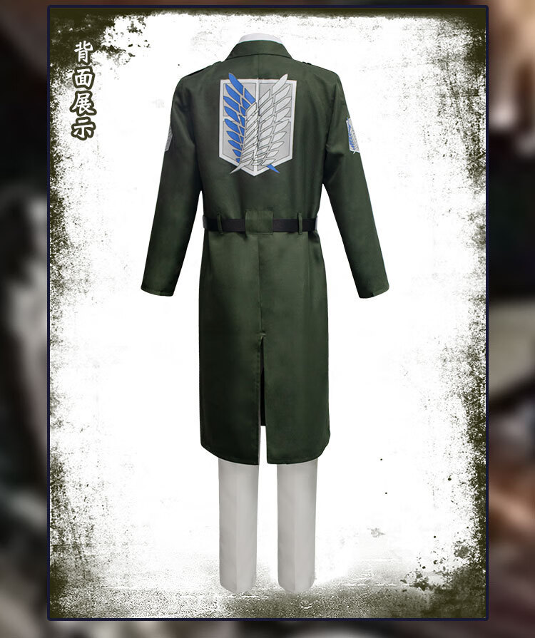 进击的巨人cos服调查兵团团服马莱军官候补战士艾伦耶格尔cosplay
