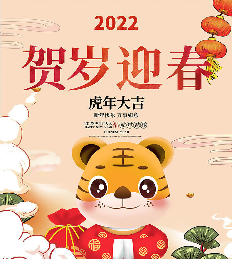 迷著台历2022年虎年现货定制办公桌面创意日历月历广告logo印刷定做