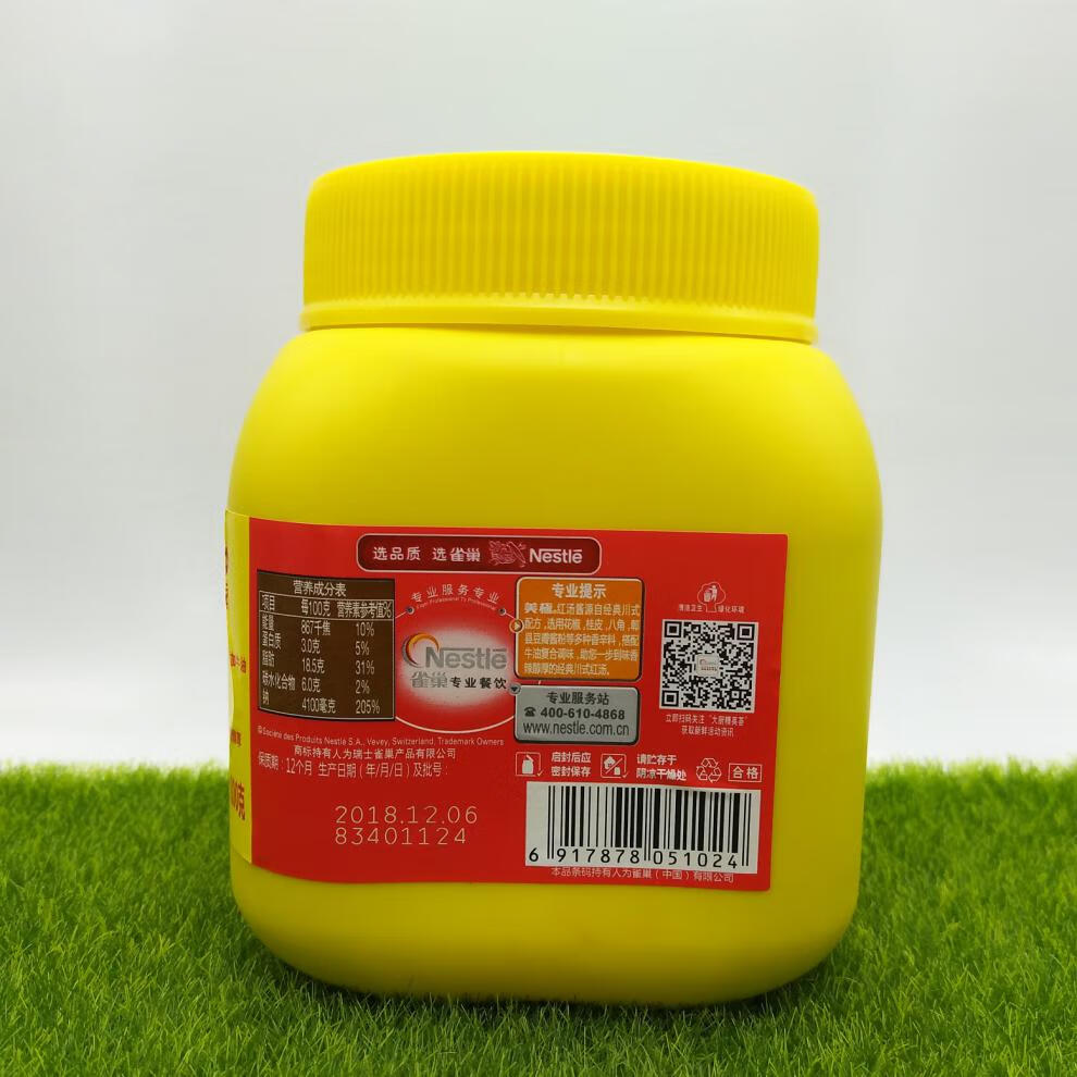 maggi美极川式 红汤酱800g 川菜毛血旺跳跳蛙水煮虾仁满额【图片