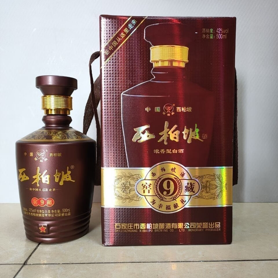 西柏坡酒500ml*6瓶【整箱】西柏坡窖藏6窖藏9纯粮42度浓香型白酒 窖藏