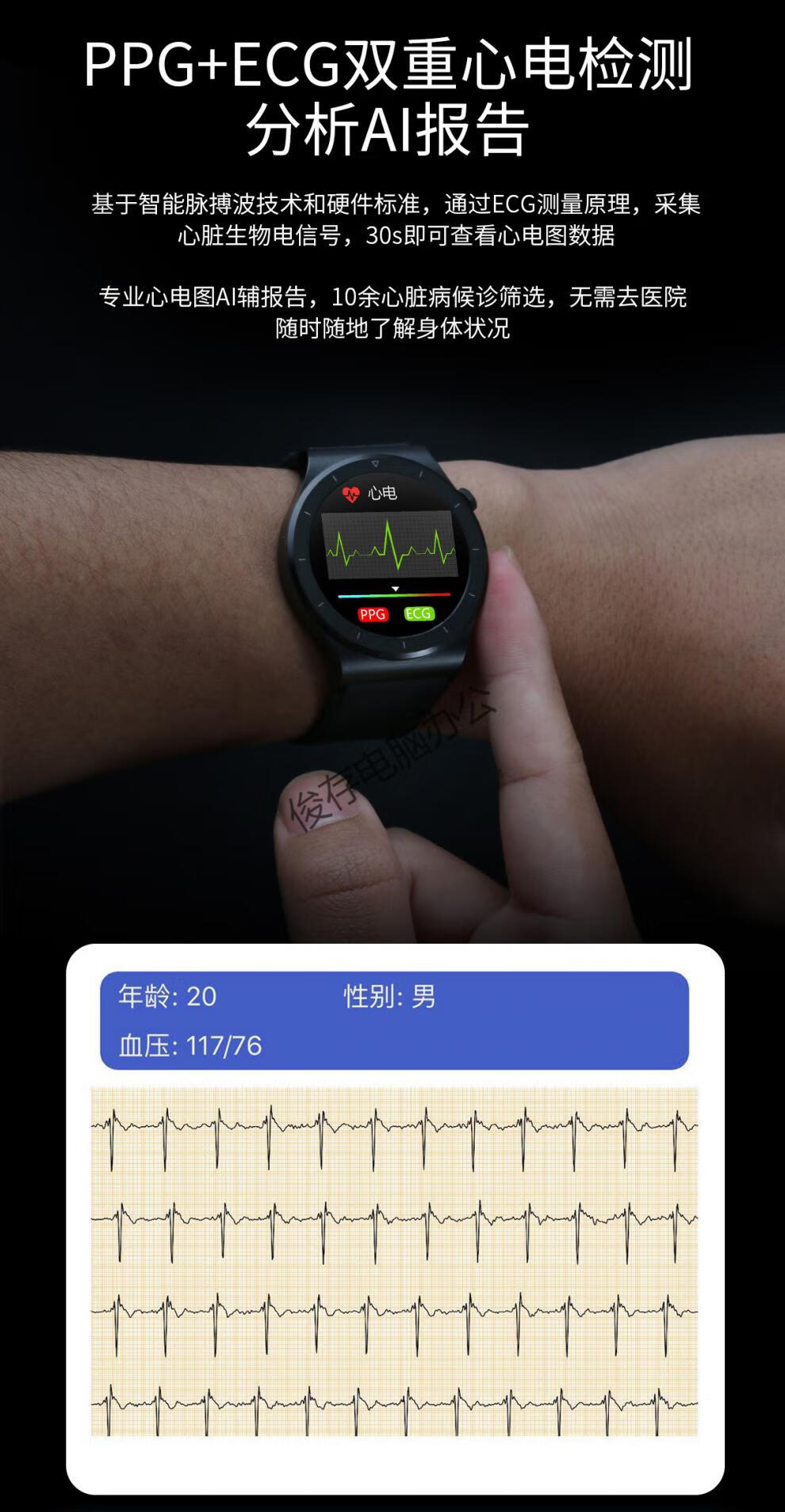 mdughuawei华为通用运动手表watch3gt3高精度血压心率心电图体温监测