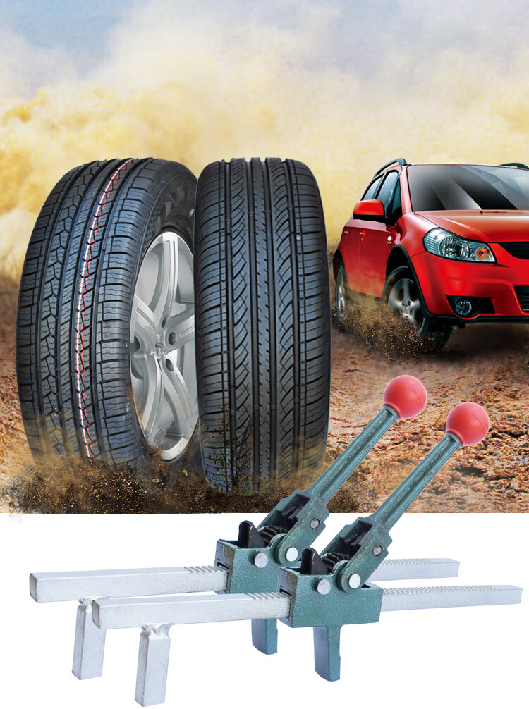 手动扩胎器 轮胎修补扩口工具汽车补胎撑轮胎扩张器拔拆夹胎器 手动扩