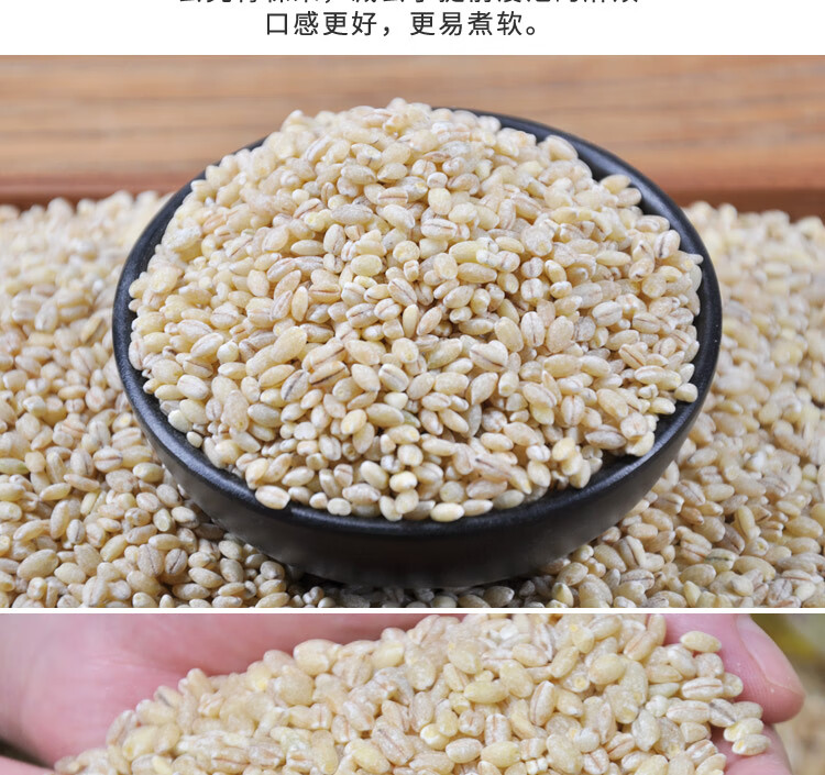 白青稞米粒5斤高原特产生五谷杂粮西藏青海食品