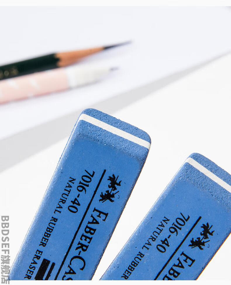 德国辉柏嘉沙橡皮磨砂橡皮擦学生钢笔中性笔水笔圆珠笔专用砂橡皮擦