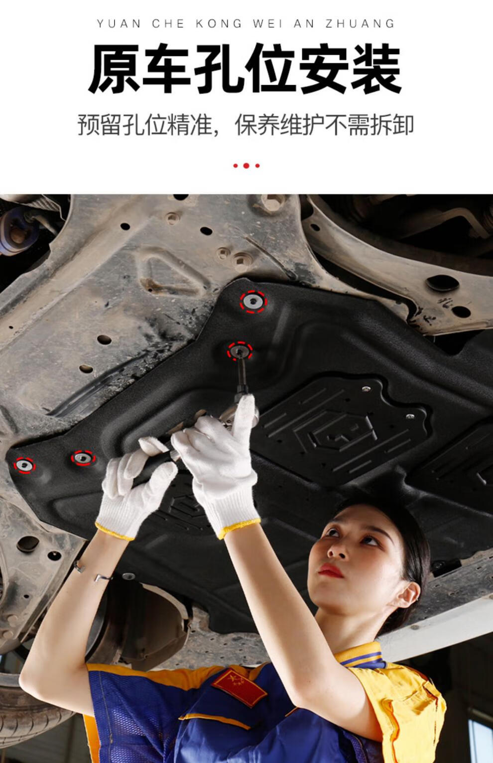 发动机下护板原厂车身底盘护板装甲2021 21款crv混动专用塑钢(非金属)