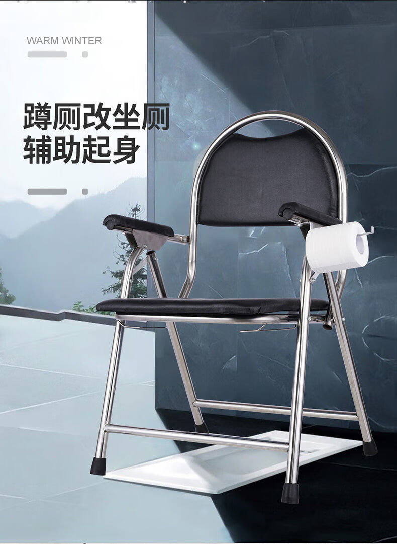 老人可折叠带便桶残疾人座便器孕妇家用坐厕移动马桶升级安全锁扣带