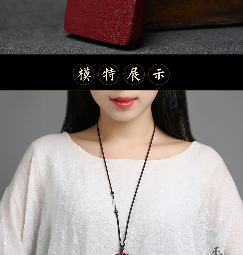 珍韵缘朱砂无事牌吊坠原矿石晶体紫金砂平安挂件项链男女款毛衣链中号