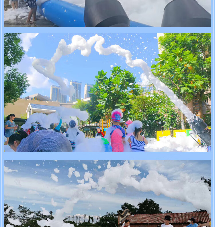大型摇头喷射泡沫机户外游乐场儿童乐园派对吹泡泡机户外活动立式幼儿