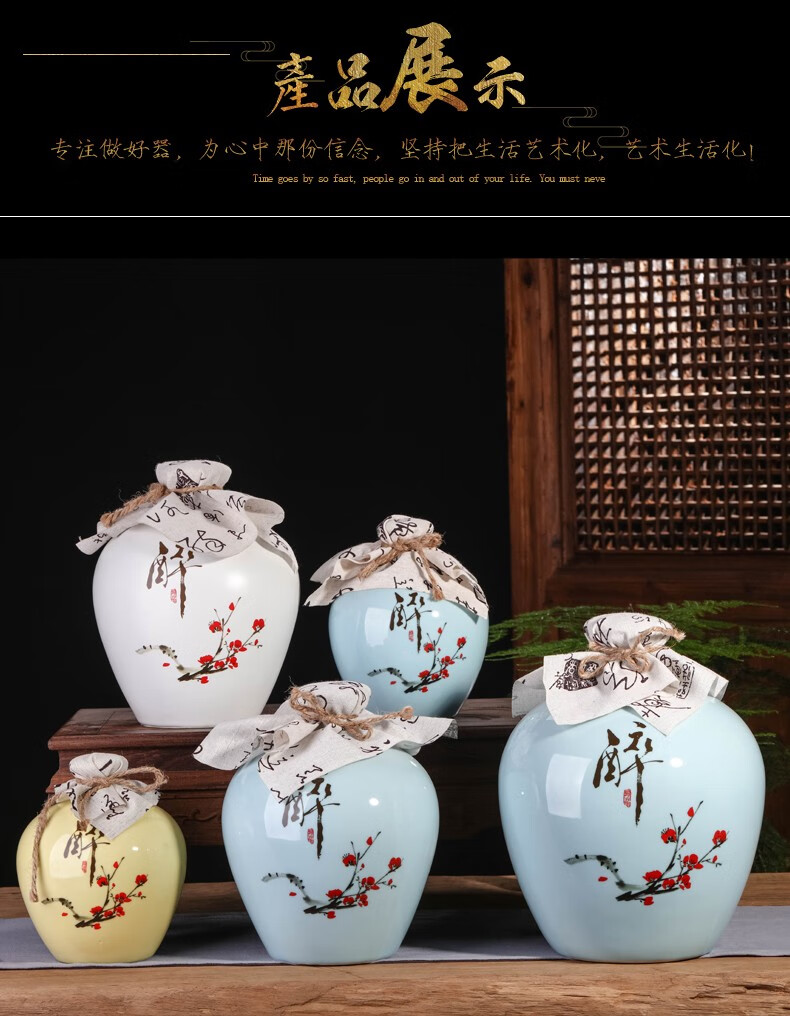陶瓷空酒瓶酒坛10斤1斤装创意醉梅花密封酒具景德镇匠心陶瓷酒器皿