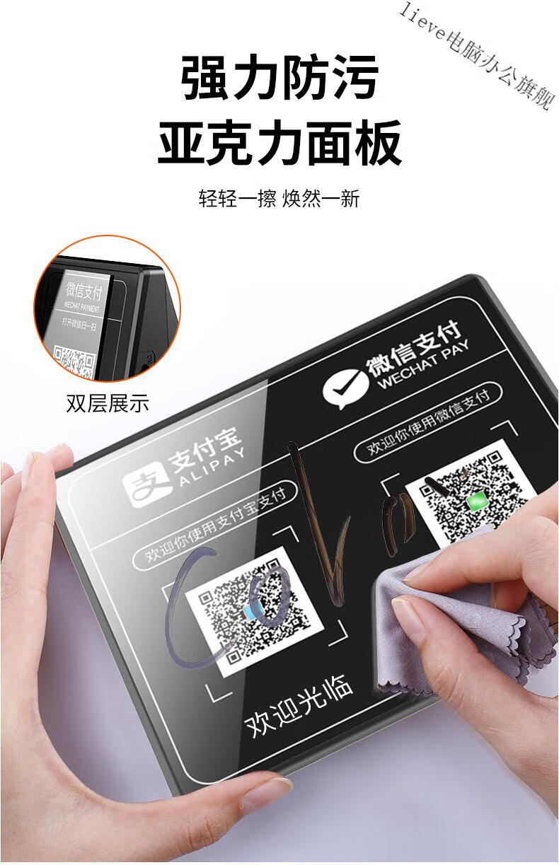 音响商用语音播报器扩音无线蓝牙音箱收银二维码付款收款lieve黑色