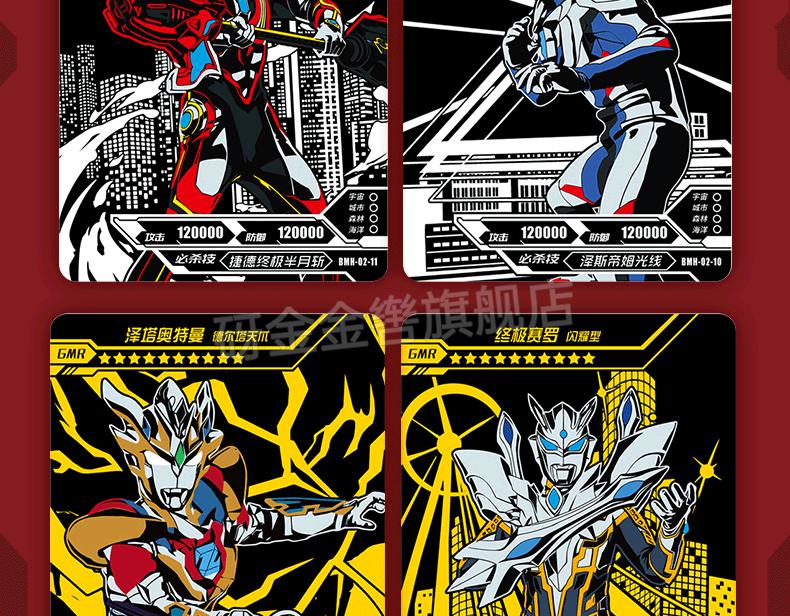 奥特曼手办盲盒卡游奥特曼胸像印章盲盒第二弹 新款第2代卡游gmr卡