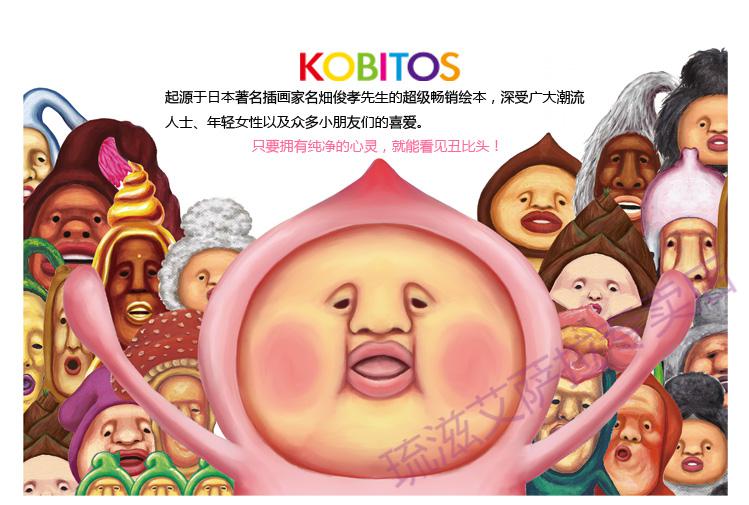 抓屁桃屁桃君公仔屁桃毛绒挂件卡通玩偶超丑萌玩具娃娃床上睡觉抱枕16