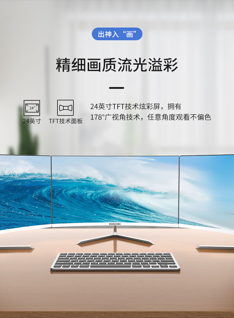 前行者20英寸高清电脑显示器网吧商用家用办公电竞游戏24英寸2k144hz