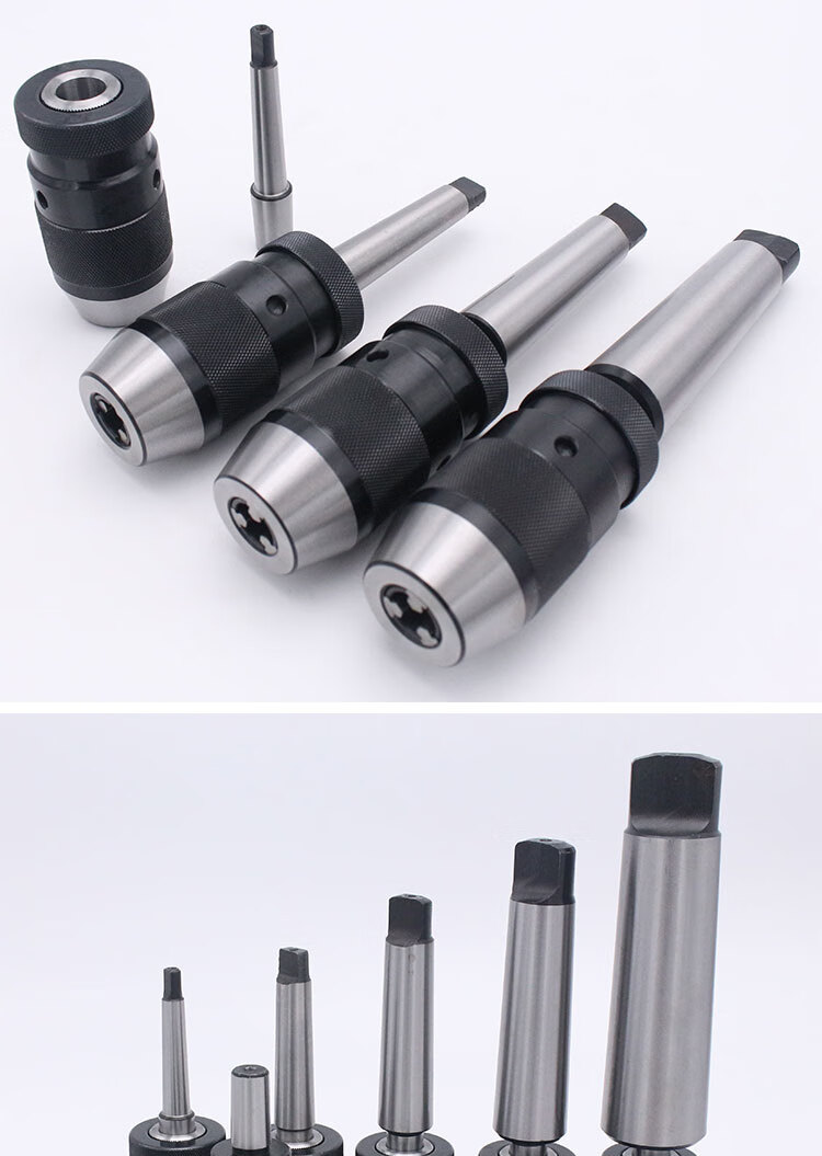 杼诚自紧式钻夹头配锥度柄铣床r8车床尾座mt直柄夹头016自锁式自锁紧