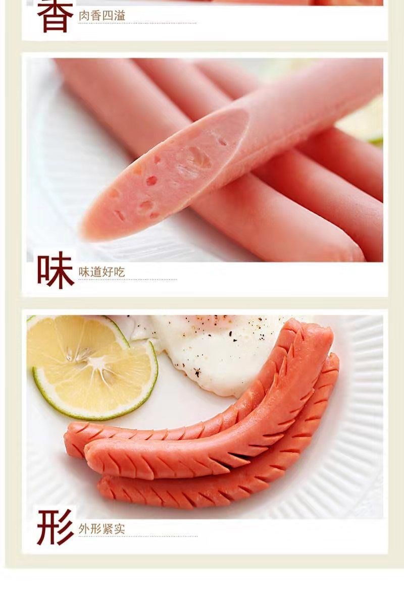 金锣肉粒多240g3袋5袋9袋火腿肠整箱烤肠配方便面香肠零食金锣肉粒多