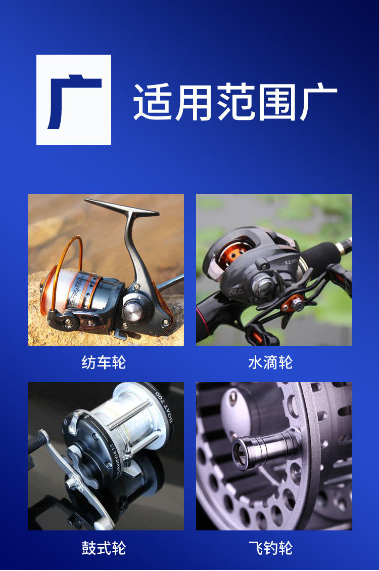 渔轮保养专用润滑油纺车轮鼓轮白色润滑脂水滴轮保养油防锈油250g渔轮