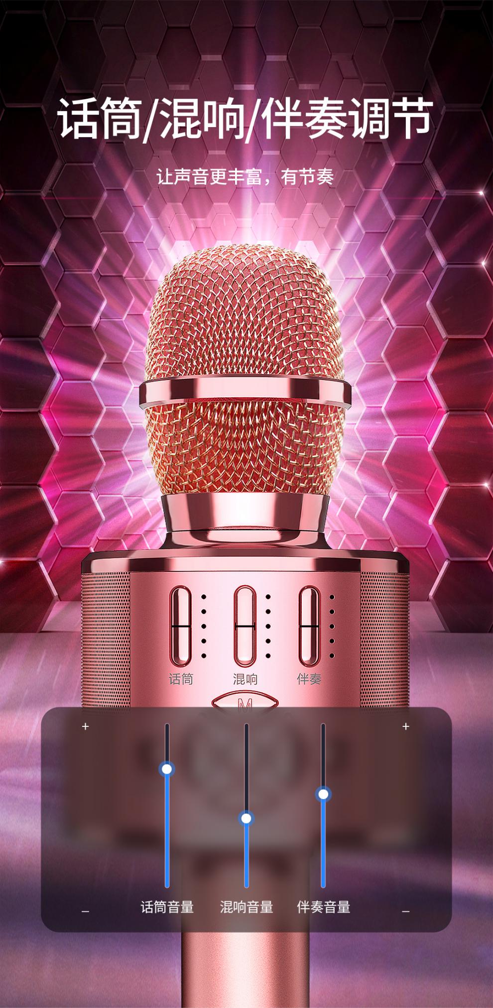 旗舰华为小米通用蓝牙话筒音响一体麦克风k歌家用台式电脑手机带支架