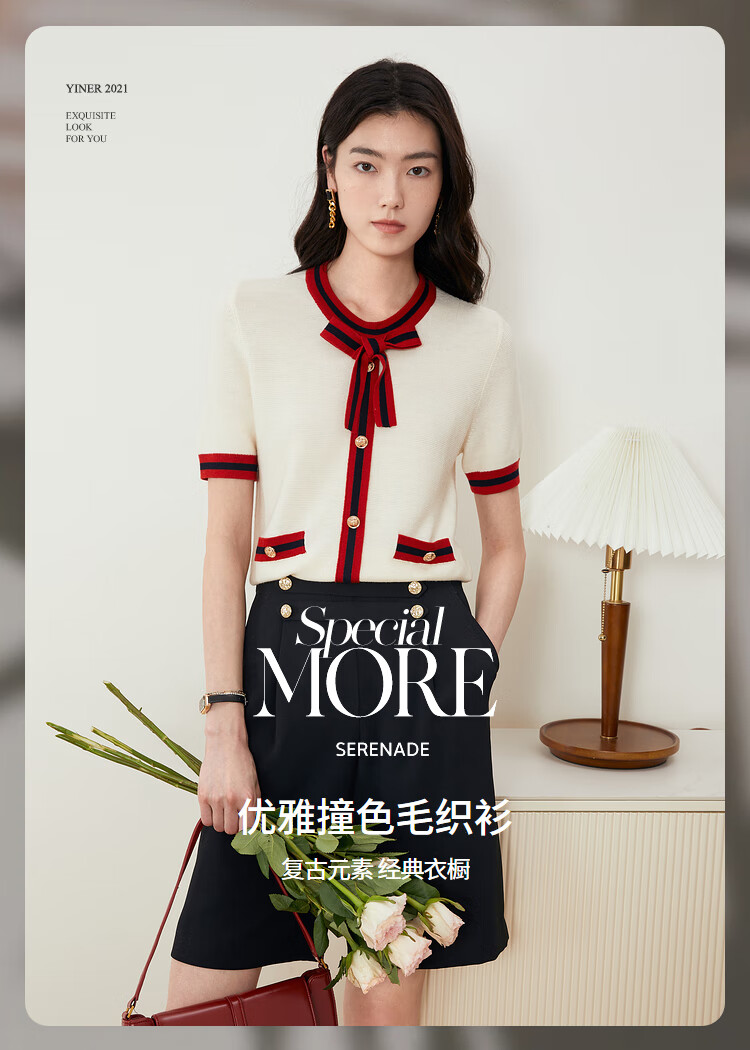 yiner音儿专柜女装2022夏季新款撞色圆领蝴蝶结针织衫 杏色 40【图片