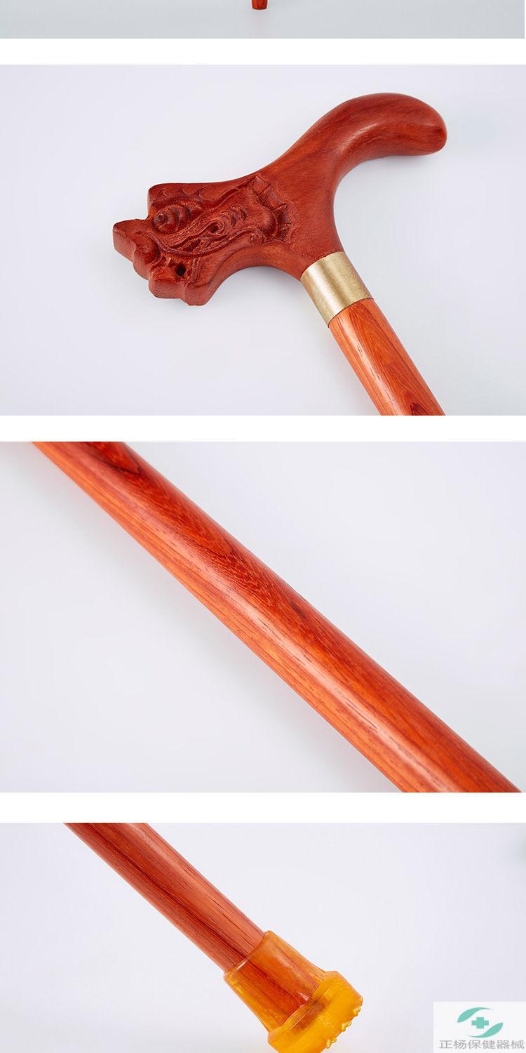 汁寒磐老人鸡翅木实木拐杖轻便防滑老年人木头拐棍木质手杖龙头拐鸡翅