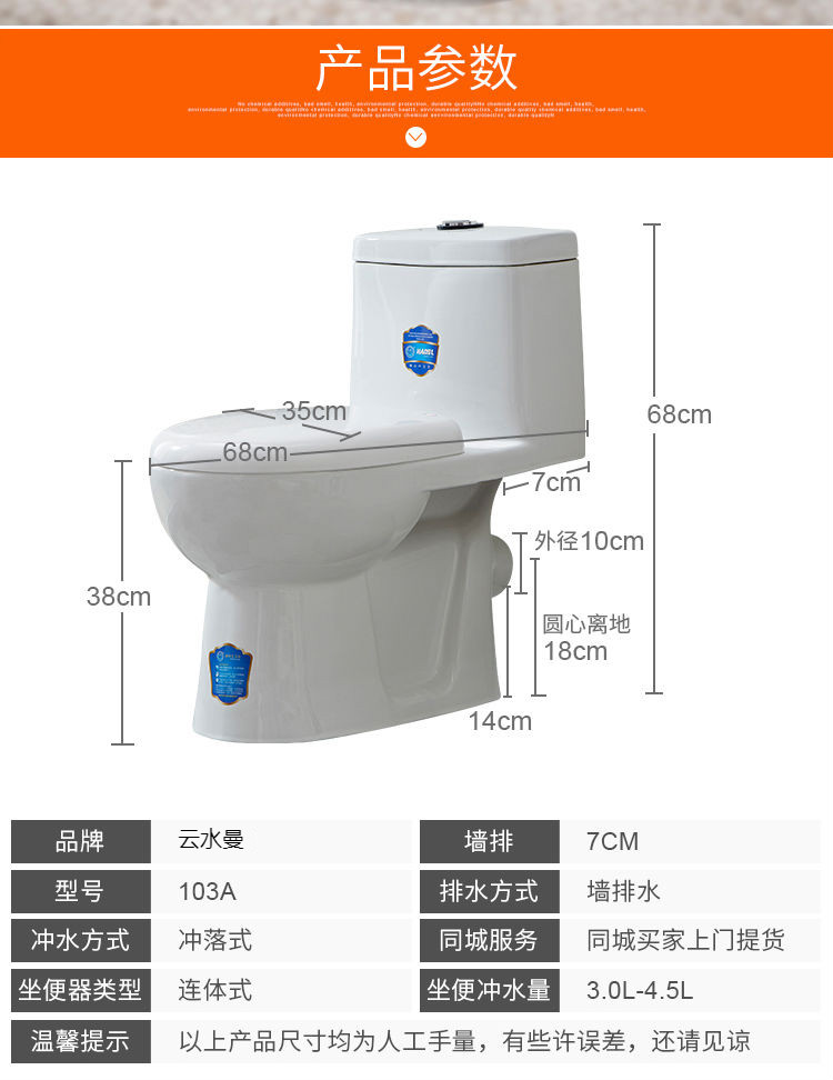 牆排馬桶後排水坐便器虹吸防臭不堵橫排座便器地下室用左右排側排後