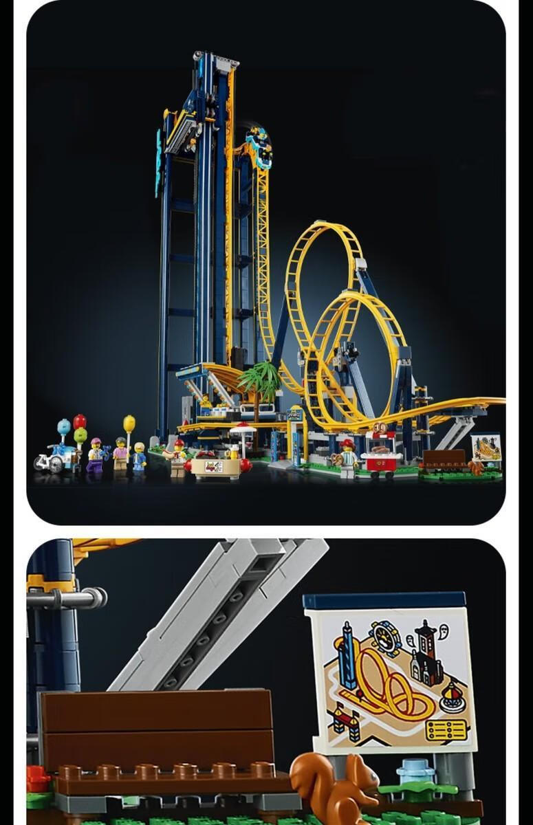 【官方直售】乐高(lego) 大型垂直过山车积木10303游乐场同款翻滚创意