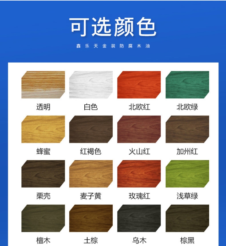 漆清漆透明防水实木木板实用哑光油护理茶桌花梨木保养茶盘红褐色18l