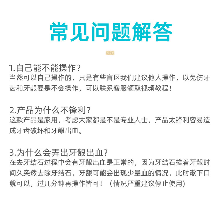 10-07-详情页-750_29.jpg