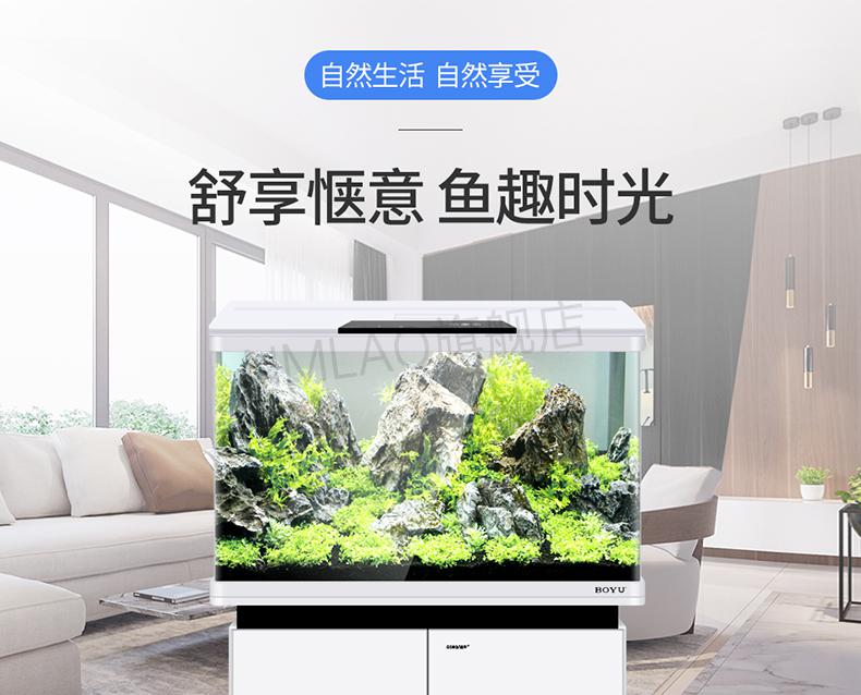2021新款博宇鱼缸水族箱高清玻璃中大型可触摸变色客厅生态过滤金鱼缸