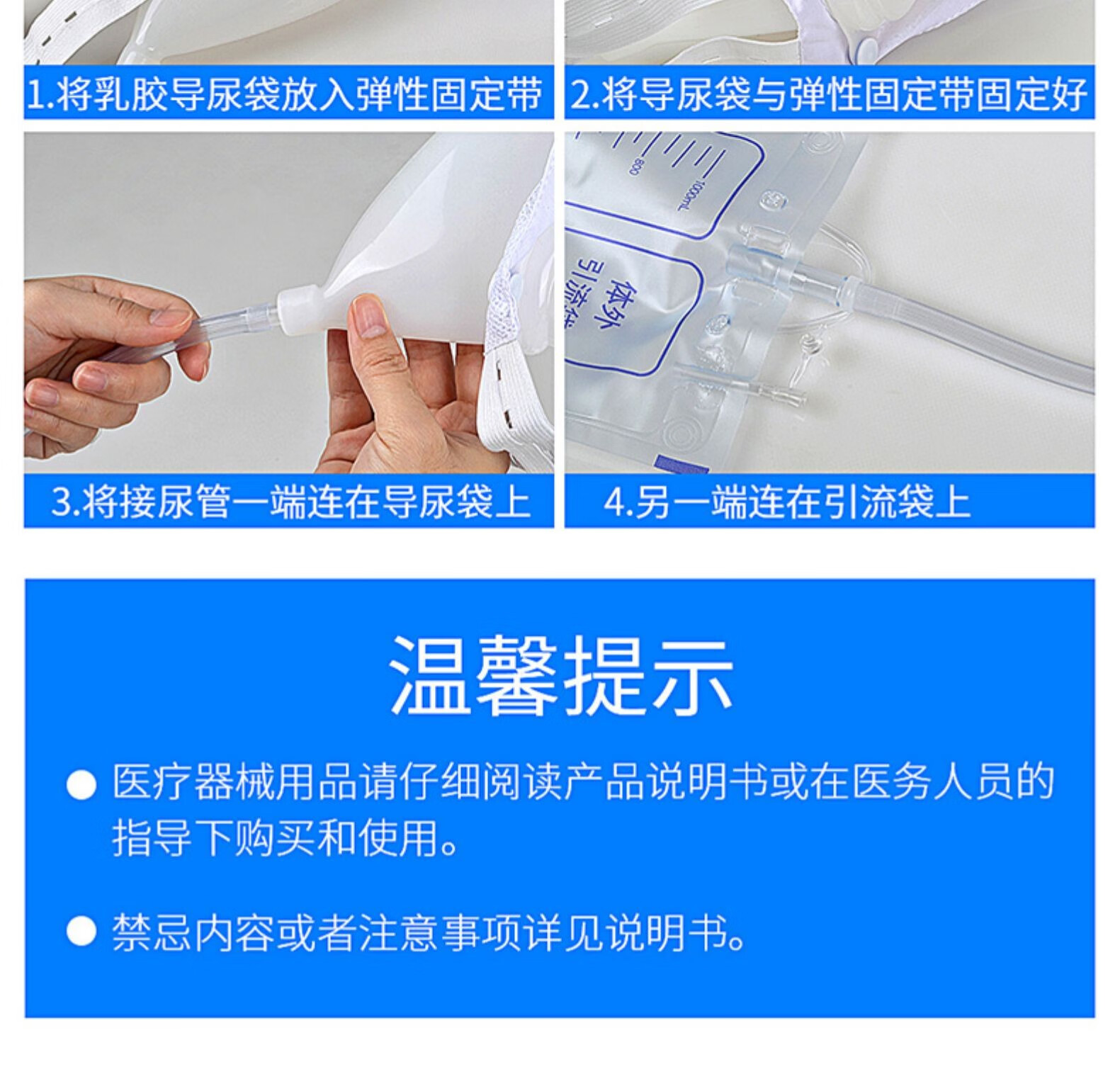 卧床小便器成人集尿袋女用导尿管男士正常款卧床接便器大小便同时护理