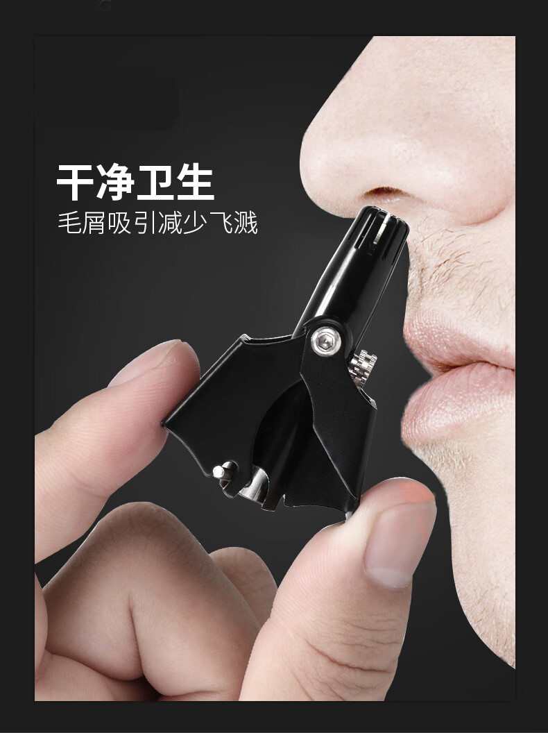 fasson鼻毛修剪器男士手动德国机械式不锈钢剃鼻毛神器修剪清理鼻毛
