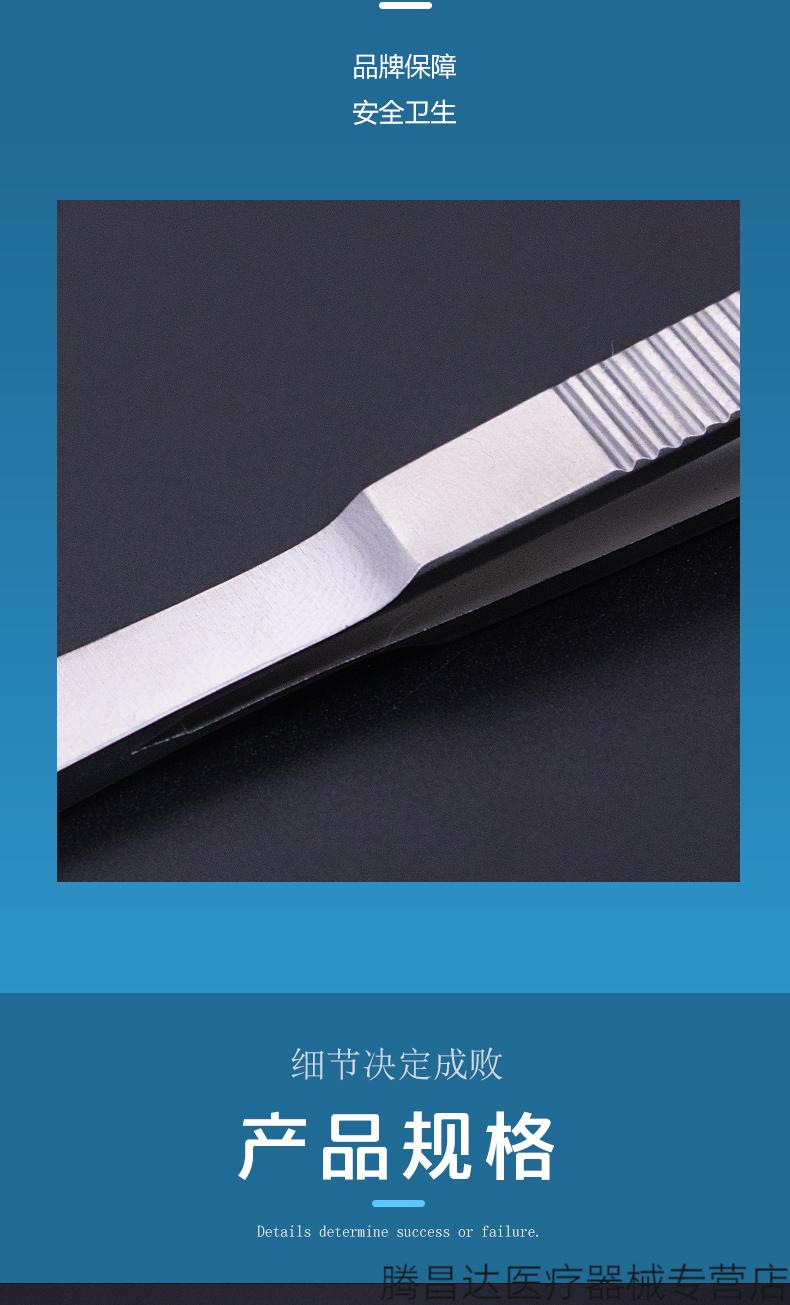 双眼皮手术器械翻眼镊翻眼皮神器翻眼皮夹子不锈钢整形器械翻眼皮镊子