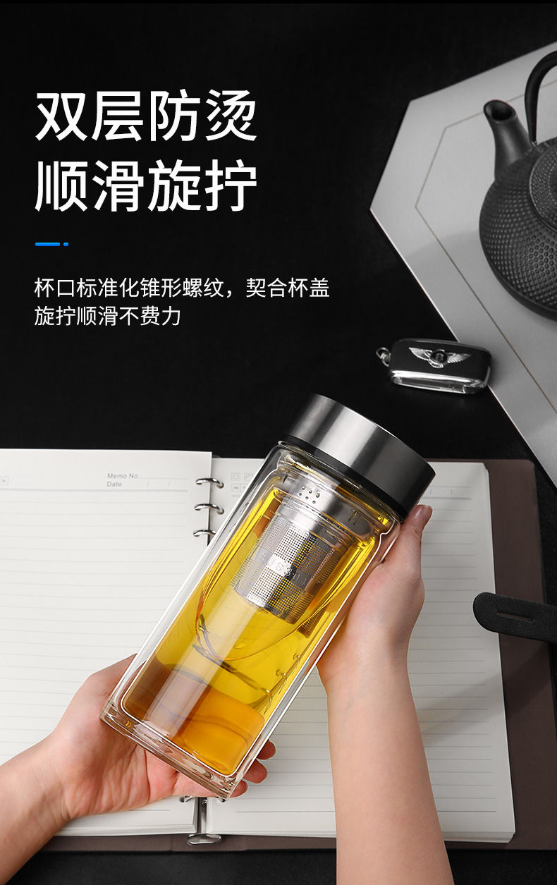 双层玻璃杯测温隔热耐高温茶水分离泡茶杯女男士水杯子 超大1500毫升