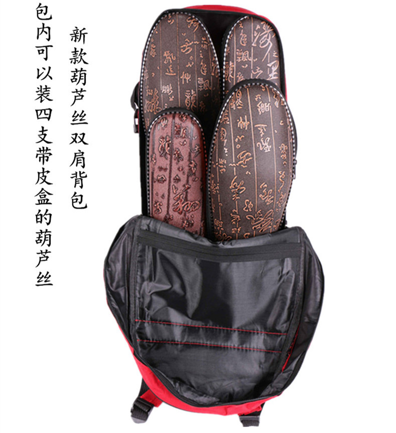 6015葫芦丝巴乌专用精品双肩背包葫芦丝专用背包包葫芦丝双肩包