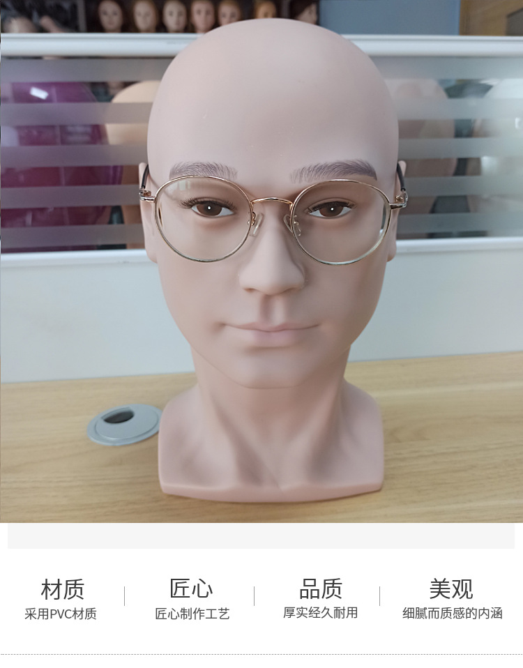 男士假人头公仔头vr眼镜假发帽子头盔展示道具头模pvc材质模特头 l30t