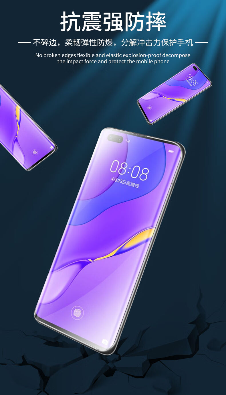 亚伊美 华为nova7se水凝膜nova7全包一体膜nova7pro全屏覆盖全包边全