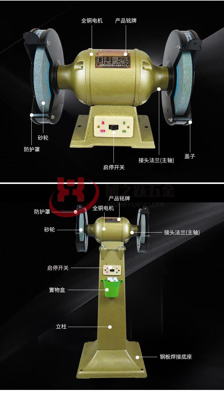 重型臺式砂輪機立式砂輪機工業級重型全銅線磨刀200250加大機筒臺式