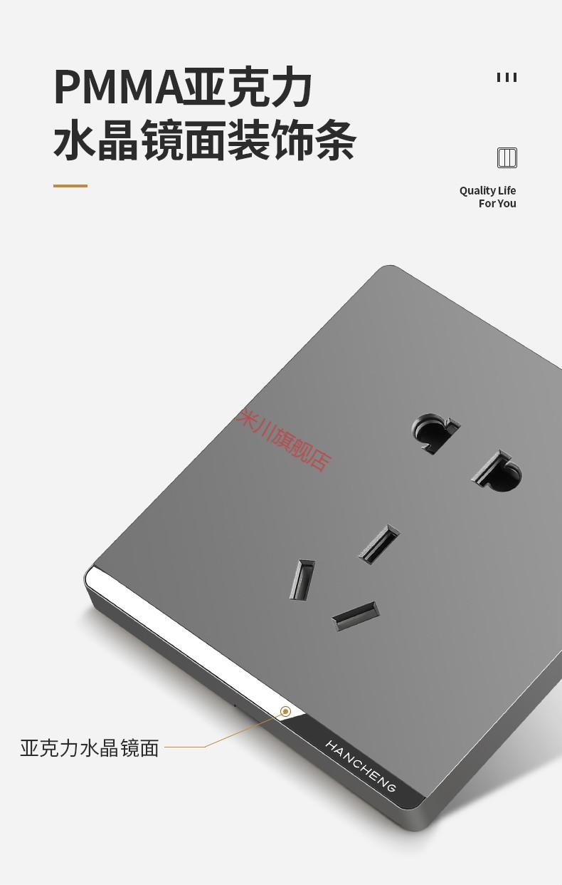 灰色开关面板香槟金大板86型家用一开五5孔暗装墙壁电源插座五孔插座