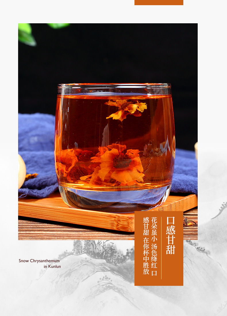 南京同仁堂昆仑雪菊40g/罐 新疆昆仑雪菊高海拔胎菊冰山雪菊 1罐
