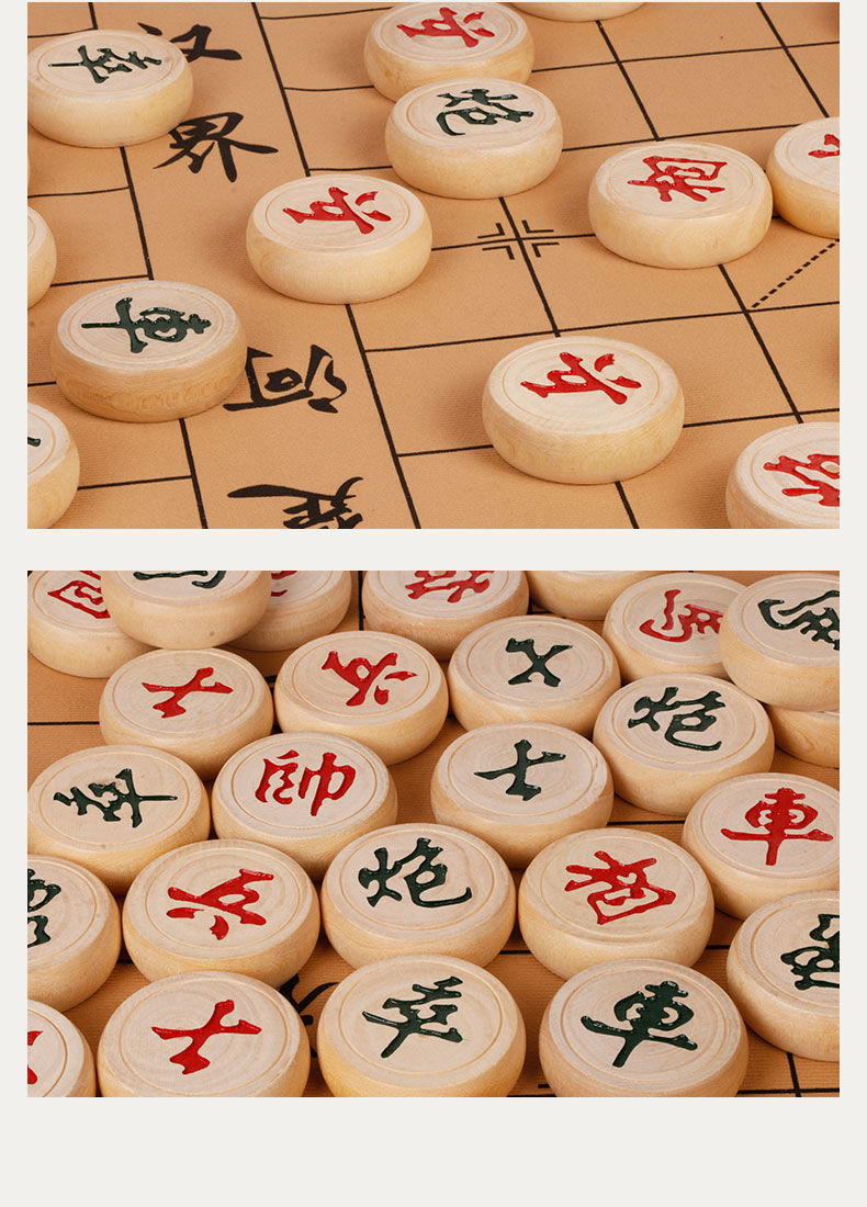 晟帆中国象棋棋盘实木特大号套装儿童小学生成人老人皮革盘相棋子 40