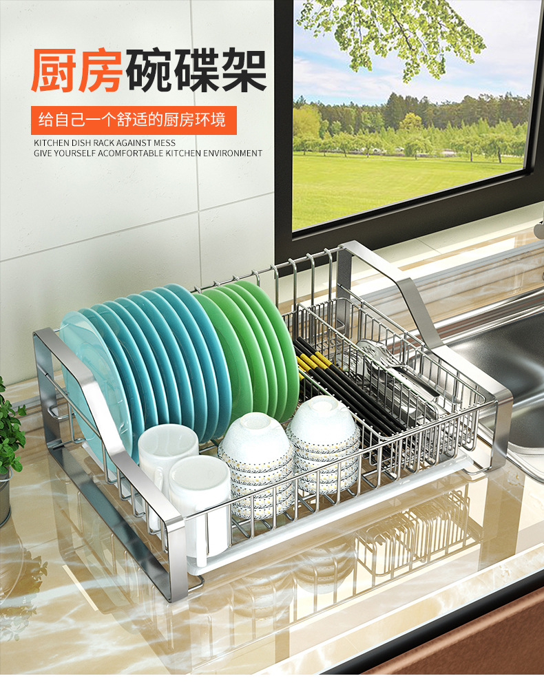 304不锈钢沥水碗碟架 多功能厨房用品碗碟筷子收纳置物碗架 不锈钢