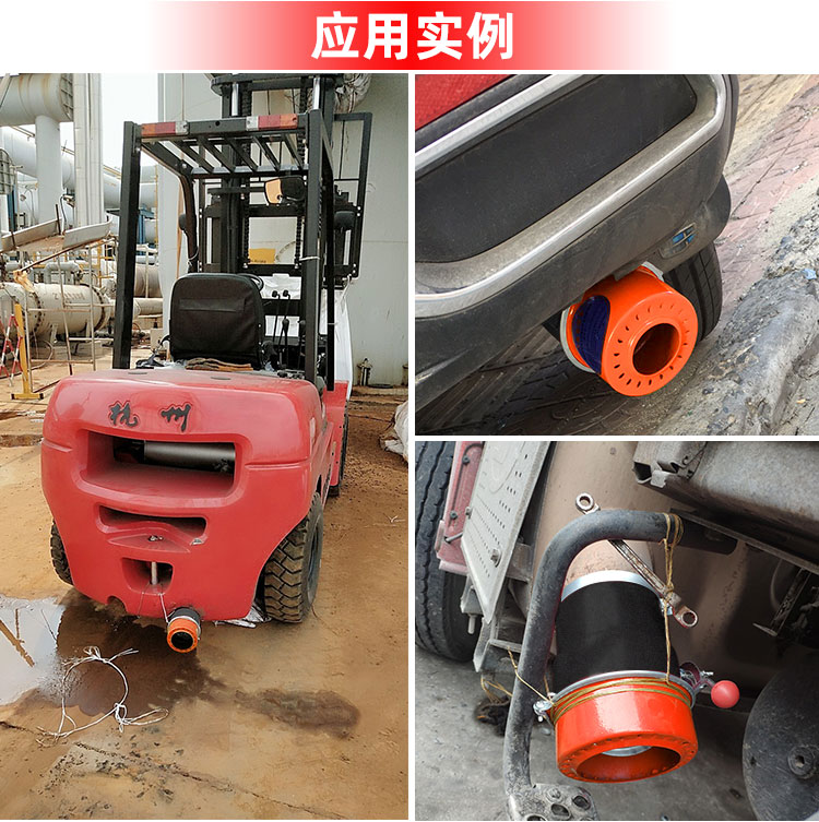 汽车防火罩叉车危险品运输车排气管专用阻火器车用阻燃防国标防火罩
