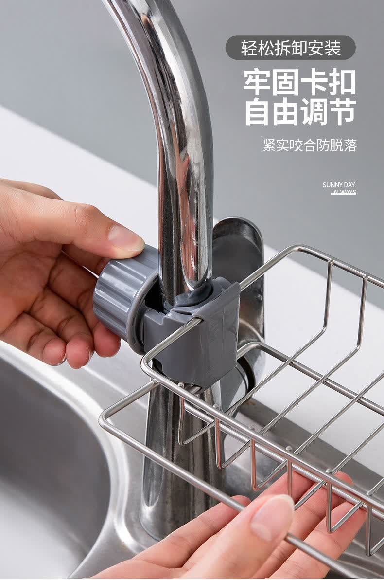 厨房用品不锈钢水龙头置物架水槽储物沥水篮收纳架子神器家用大全