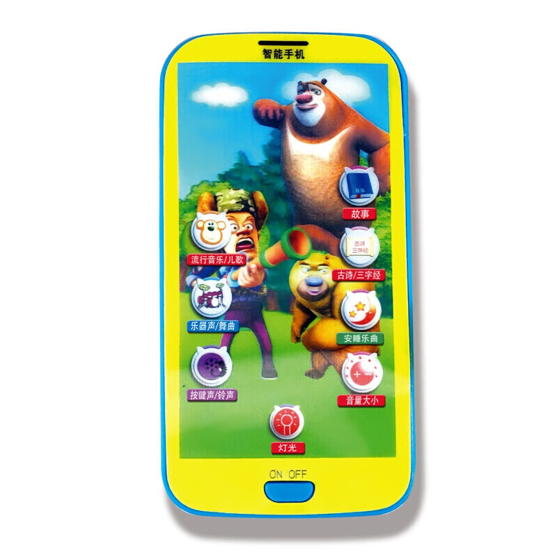 定制骊歌儿童玩具手机宝宝故事机仿真触屏玩具手机电话小猪佩奇手机