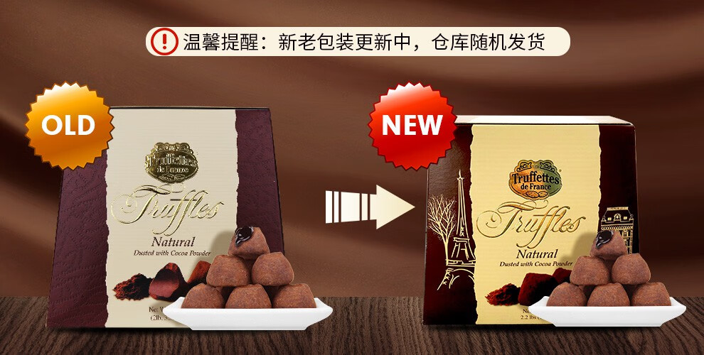 法國truffles黑松露巧克力塊500g1000g法國進口巧克力吃貨零食烘焙宋